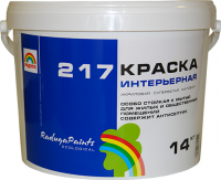 Краска интерьерная РАДУГА ВД-АК 217 - 14кг. , особо стойкая к мытью